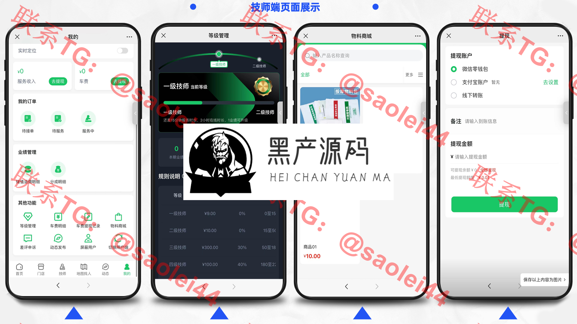 金沙娱乐现金盘源码/金沙综合盘菠菜源码/体育真人棋牌电竞彩票电子/多种代币充值接口/vip功能/代理推广/运营版本