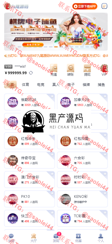 空降任务彩票打赏玩法vue前端+PHP后端同城空降二开修复版系统彩+视频采集全开源完美运营