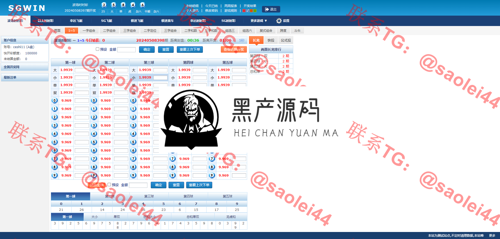 德州扑克多语言版棋牌源码/德克萨斯英语越南语言/H5/APP三端源码/Unity+JAVA版/带控/运营版本